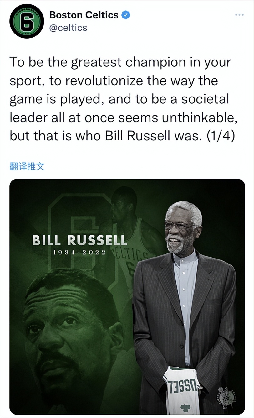 湖凯一同缅怀拉塞尔，乔丹：他是篮球先驱，黑人球员的榜样