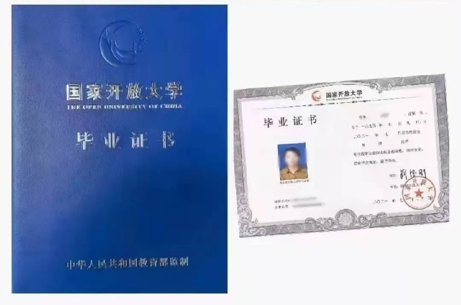 国家开放大学是个什么学校,国家开放大学是什么类型的学校