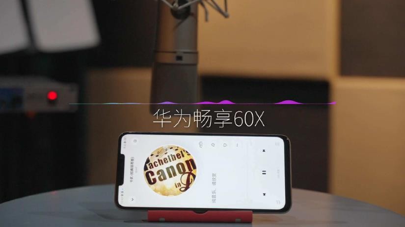 华为畅享60x是对称双扬声器吗,和华为畅享60x同一档次的手机