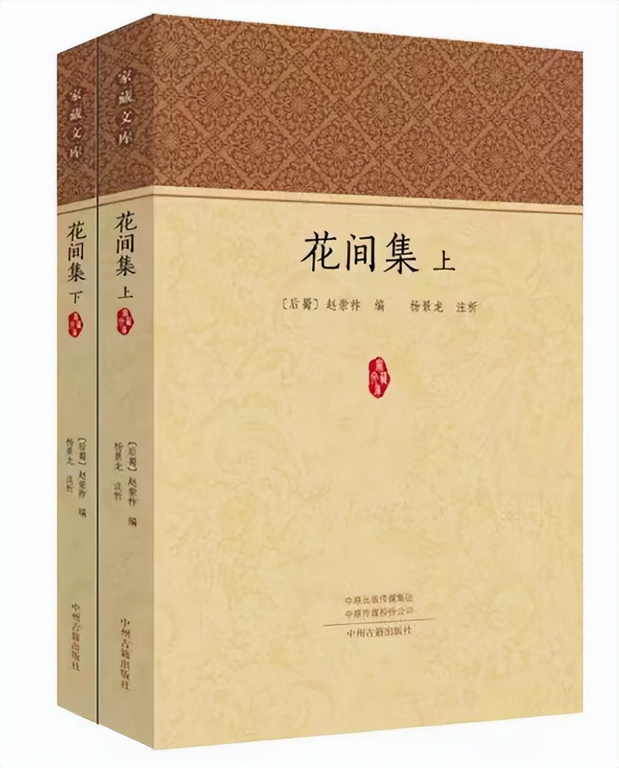 生查子牛希济古诗注音版,生查子新月曲如眉牛希济