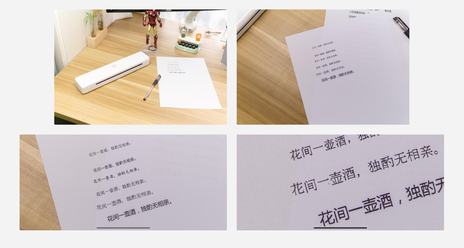 如何使用无墨迷你小型打印机,无需墨盒油纸就能打印的打印机