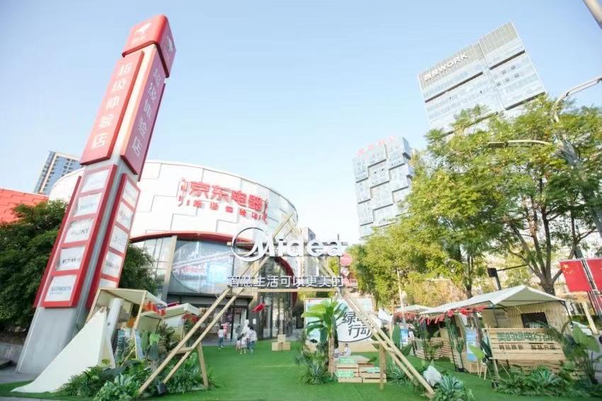 新业态新场景展现重庆消费新魅力,重庆培育国际消费标志性商圈