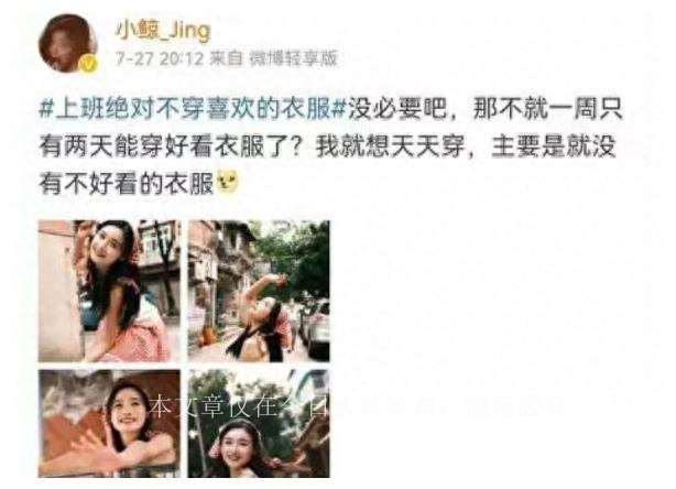 “白得3娃偷乐？”3娃非亲生父亲遭联通女权员工嘲讽，男用户抗议