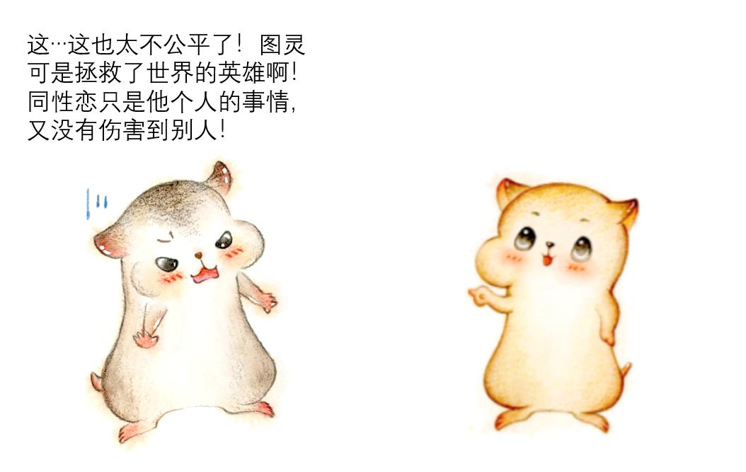 计算机与AI之父图灵,计算机之父图灵