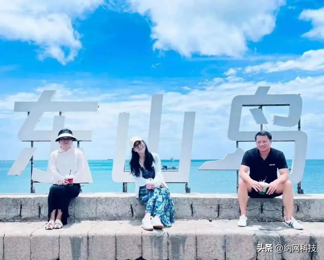 精进·生发|纳网科技营销精英夏季海岛之旅