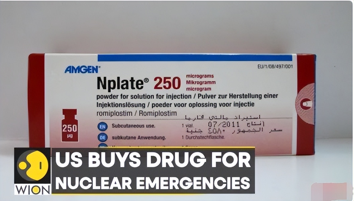 防核辐射药物最新消息,美卫生部被曝买防核辐射药物