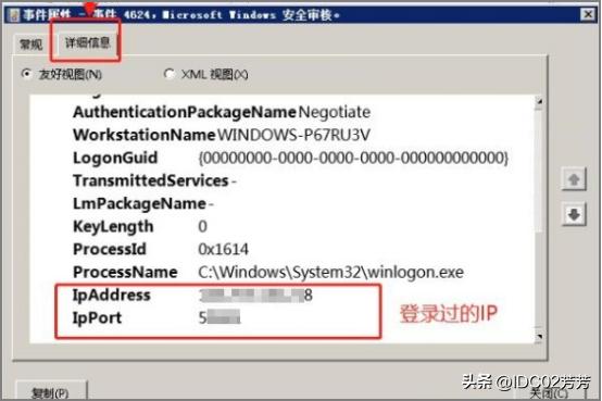 linux系统查看登录日志,如何登录远程linux服务器