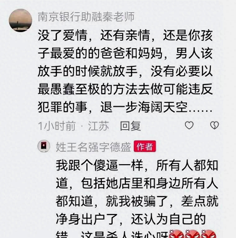 南京晓庄学院事件过程完整版,南京晓庄学院事件视频