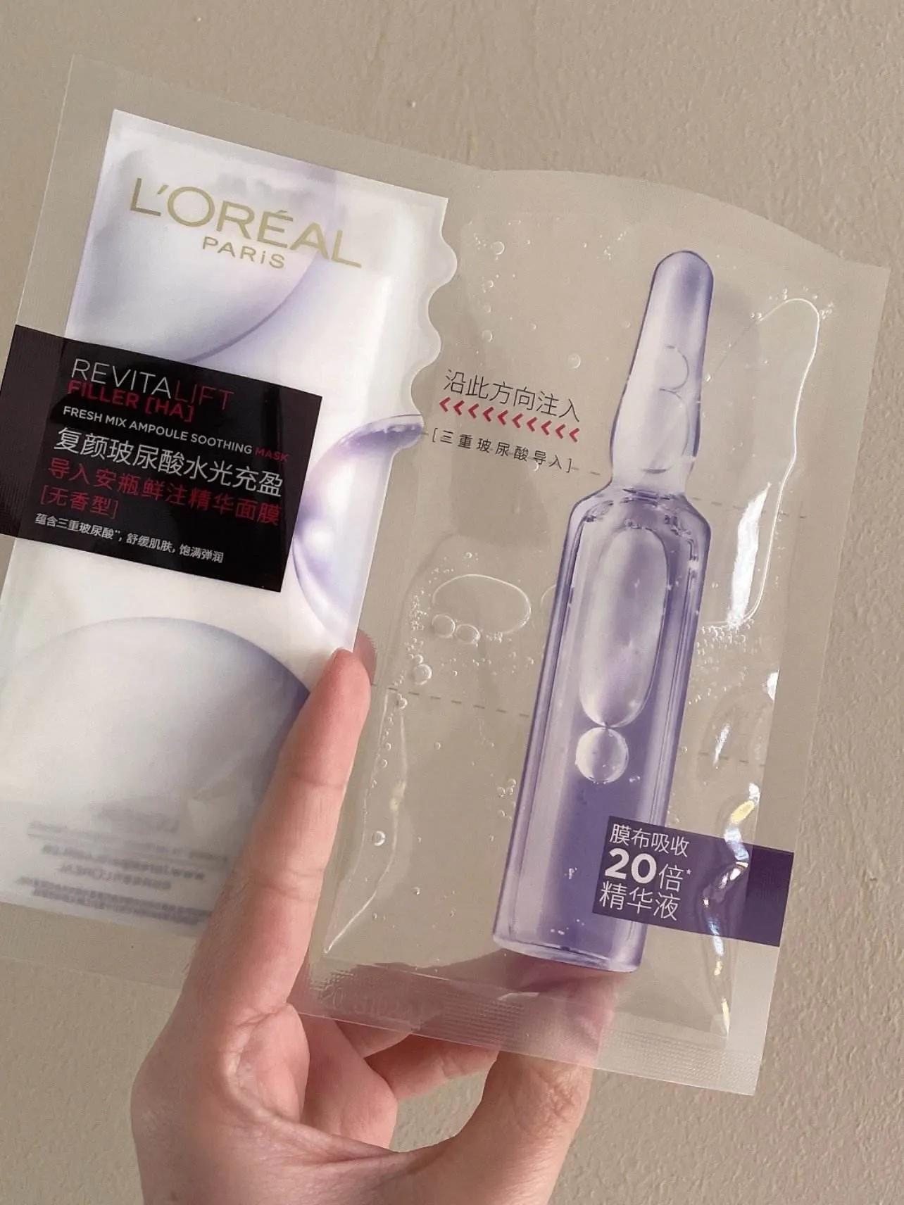 欧莱雅安瓶面膜怎么样,欧莱雅安瓶面膜几片装