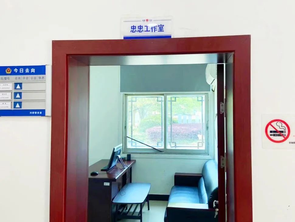 为什么？这个工作室根据辅警名字命名