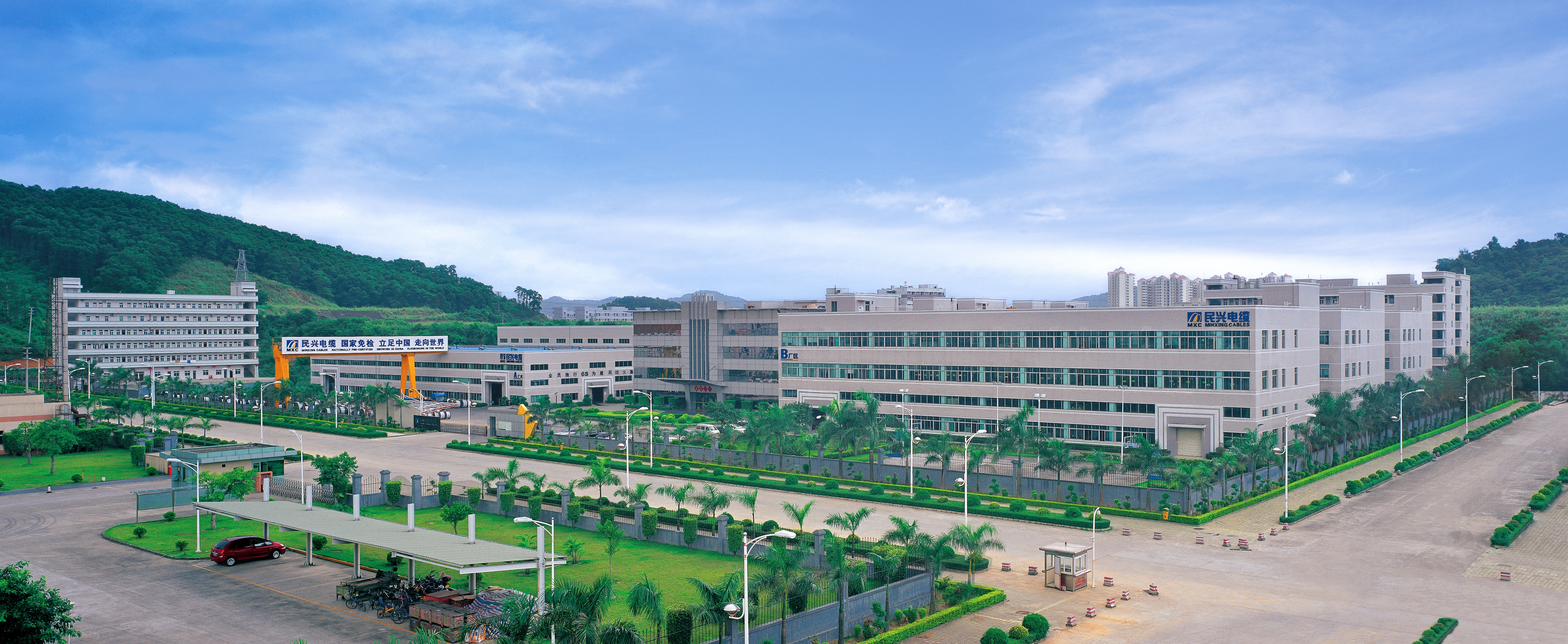 东莞市民兴电缆有限公司怎样,东莞市民兴电缆有限公司