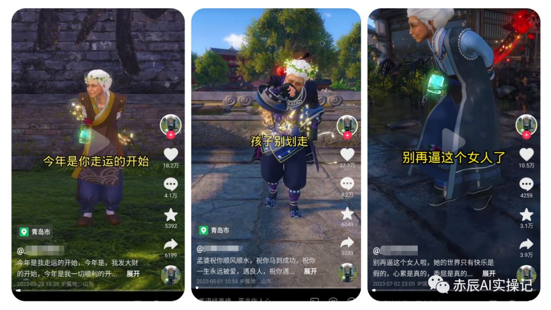 怎么做3d动漫视频教程,3d原创动漫教程