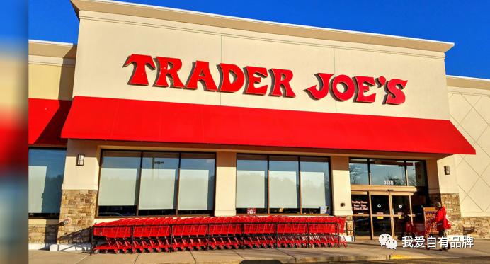 ILPL我爱探店：美国特色零售企业TraderJoe’s