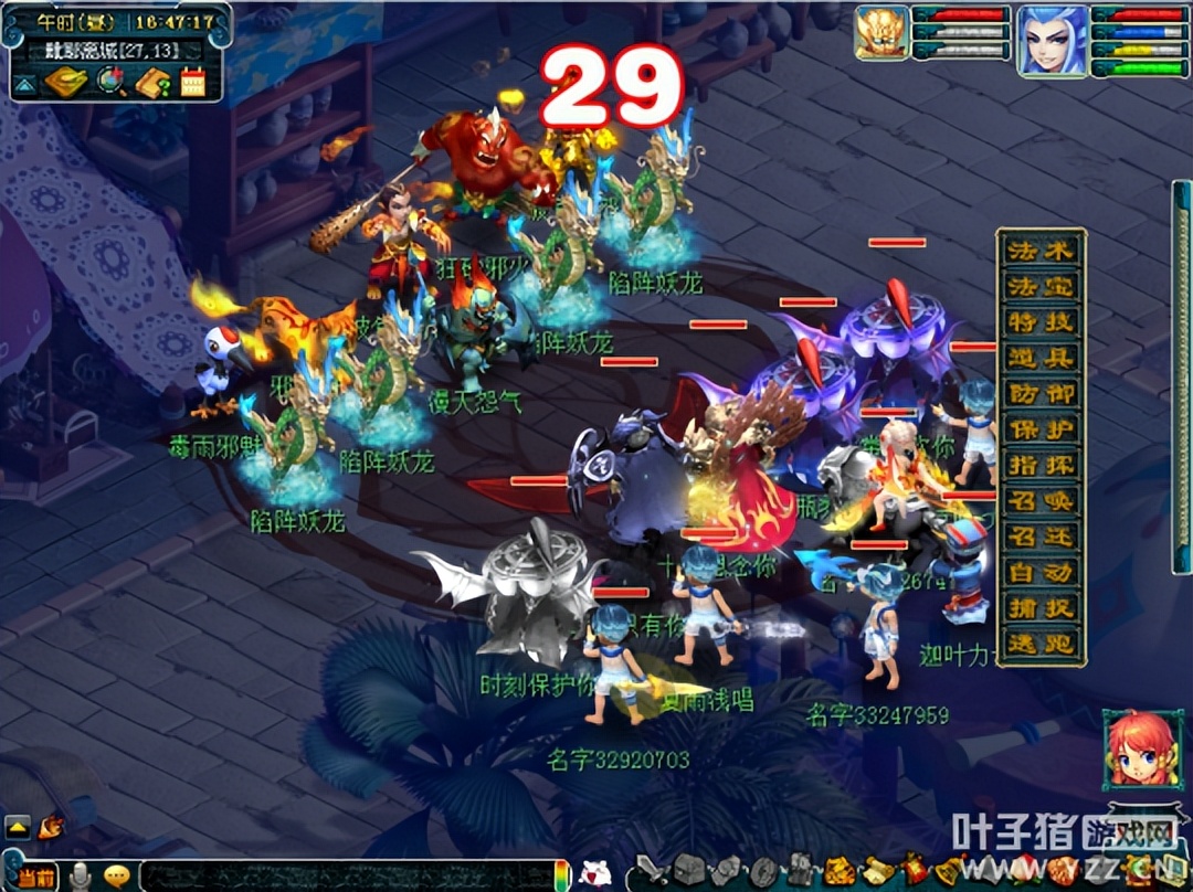 梦幻西游维摩诘最少战斗攻略,梦幻西游维摩诘70级攻略