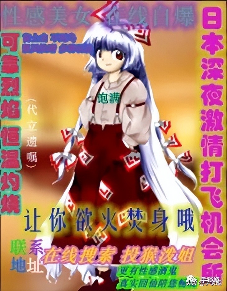 大批QQ号被盗后狂发涩图？网友边哭诉“社死”边疯狂玩梗