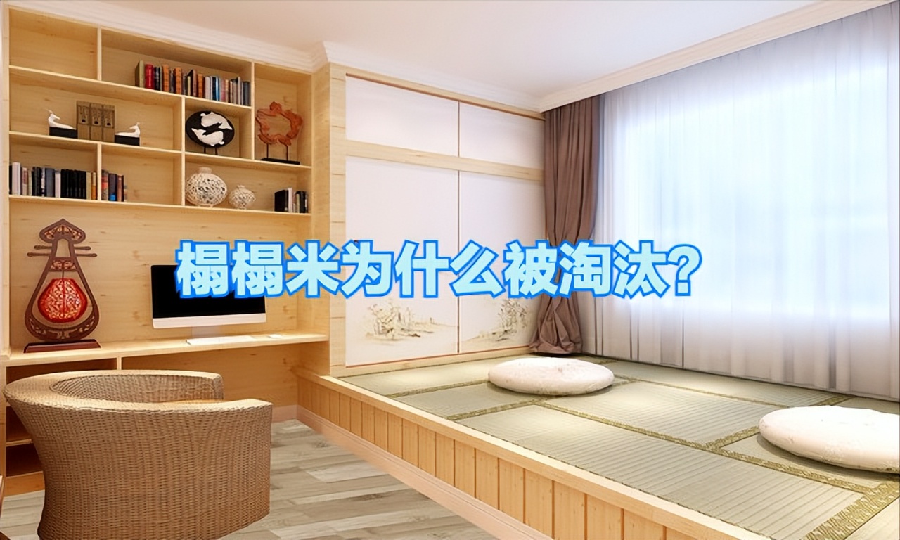 现在榻榻米床还流行吗,为什么那么流行榻榻米床垫呢