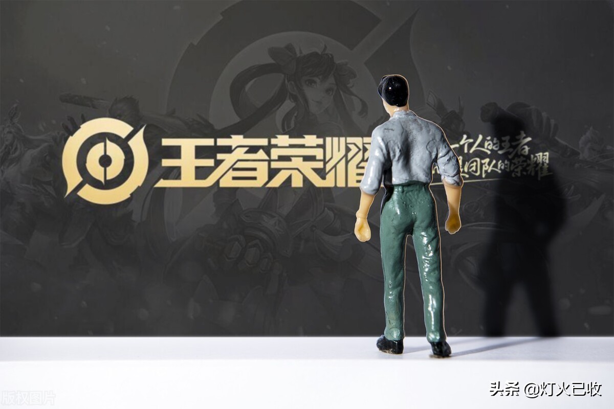 腾讯Q币充值大面积取消97折优惠，受影响的主要是游戏氪金玩家