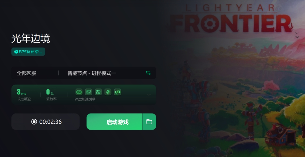 光年边境联机需要主机在线吗,光年边境如何解锁所有蓝图