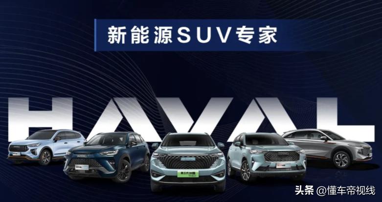 长城汽车销量下滑的主要原因,长城汽车下跌原因分析