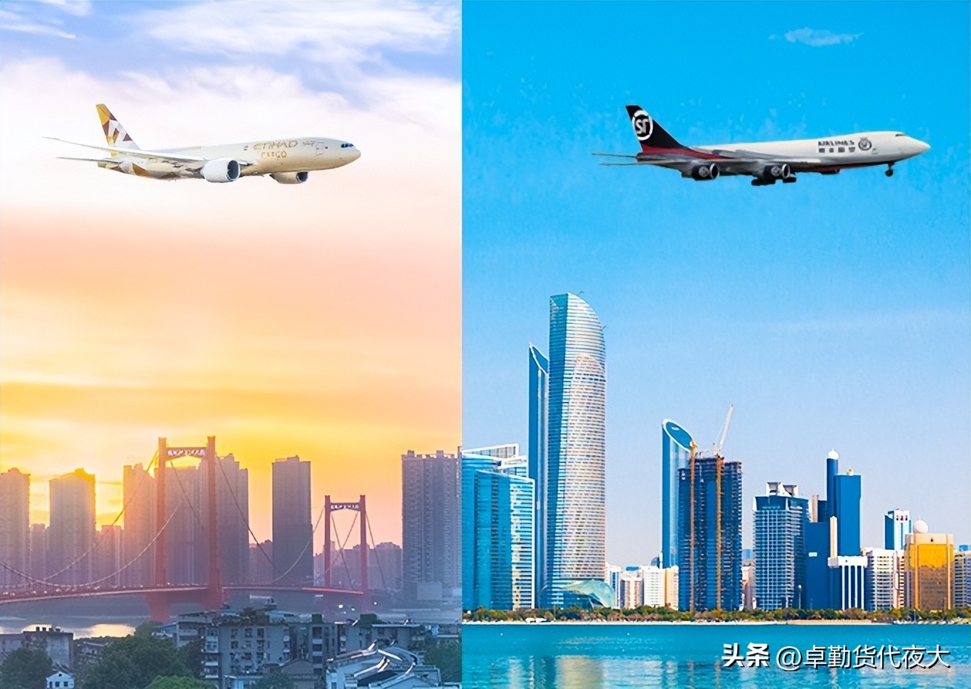 阿提哈德航空货运查询 (阿提哈德货运航空官网)