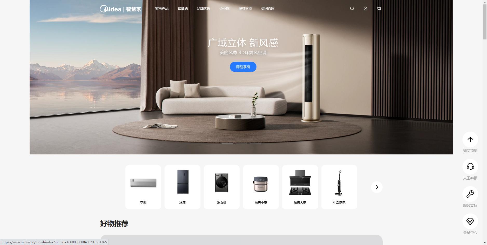 冰箱品牌排行榜2023前十名,冰箱十大品牌排行榜2023