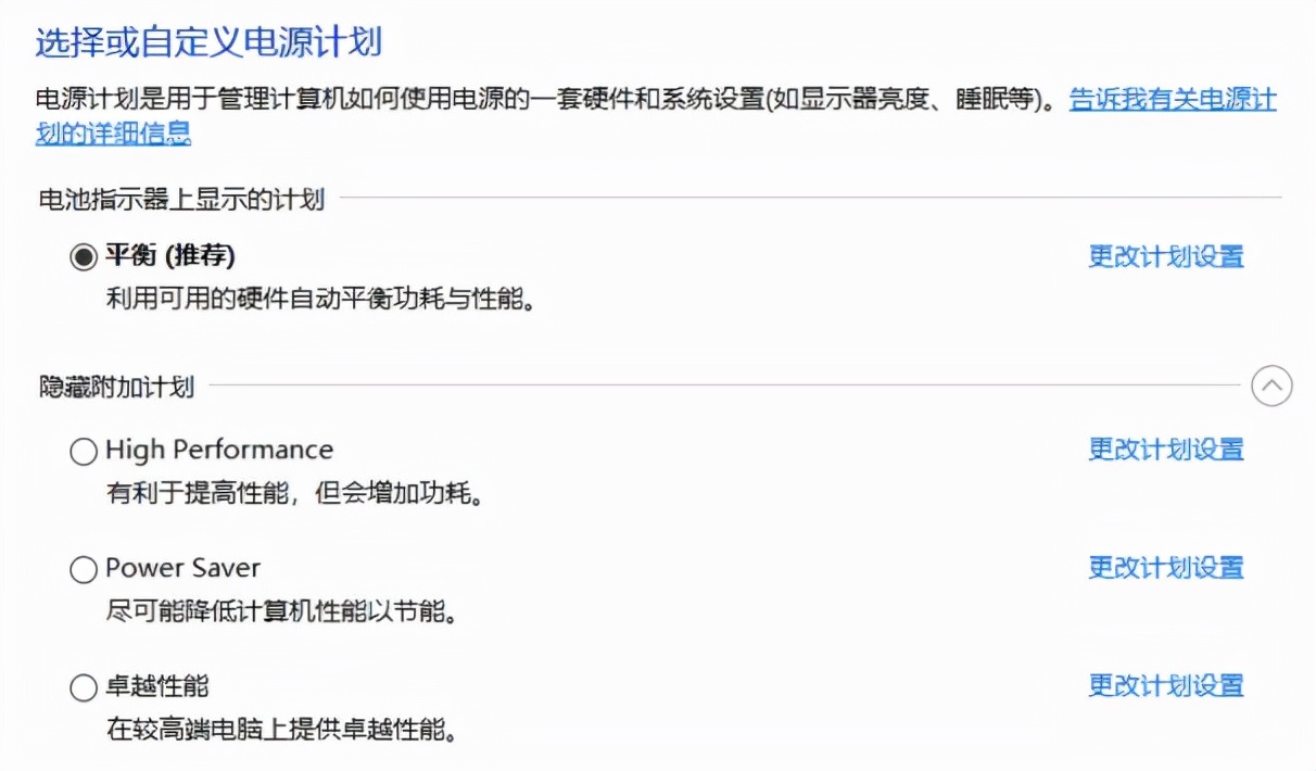 win10开启卓越性能需要什么条件,win10开启卓越性能代码