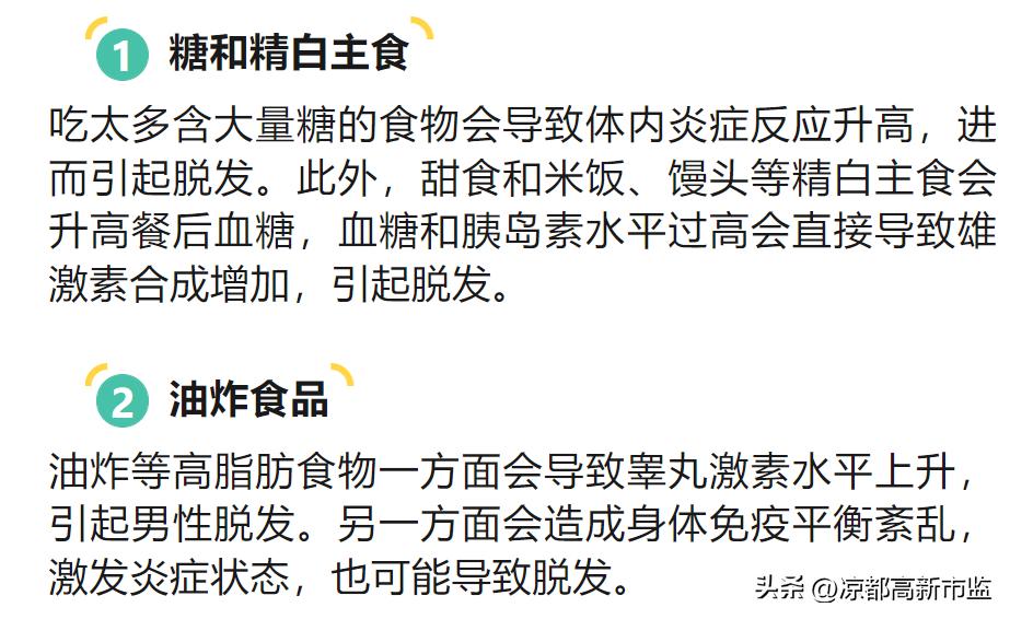 老是掉头发可能缺四种营养素女生,什么疾病会导致大把大把掉头发