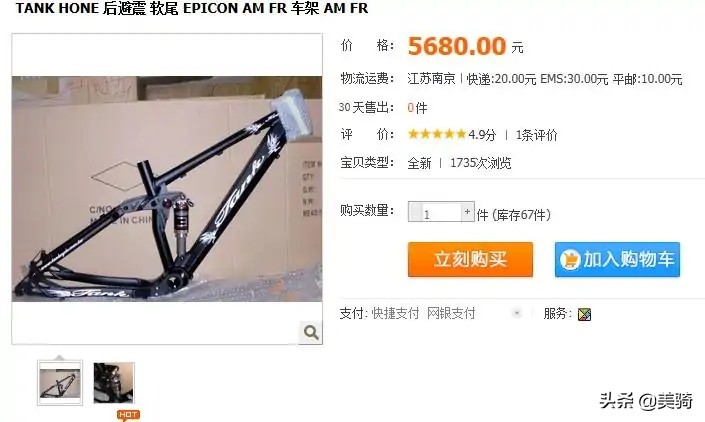 软尾山地车的改装攻略,爆改26寸xc山地车