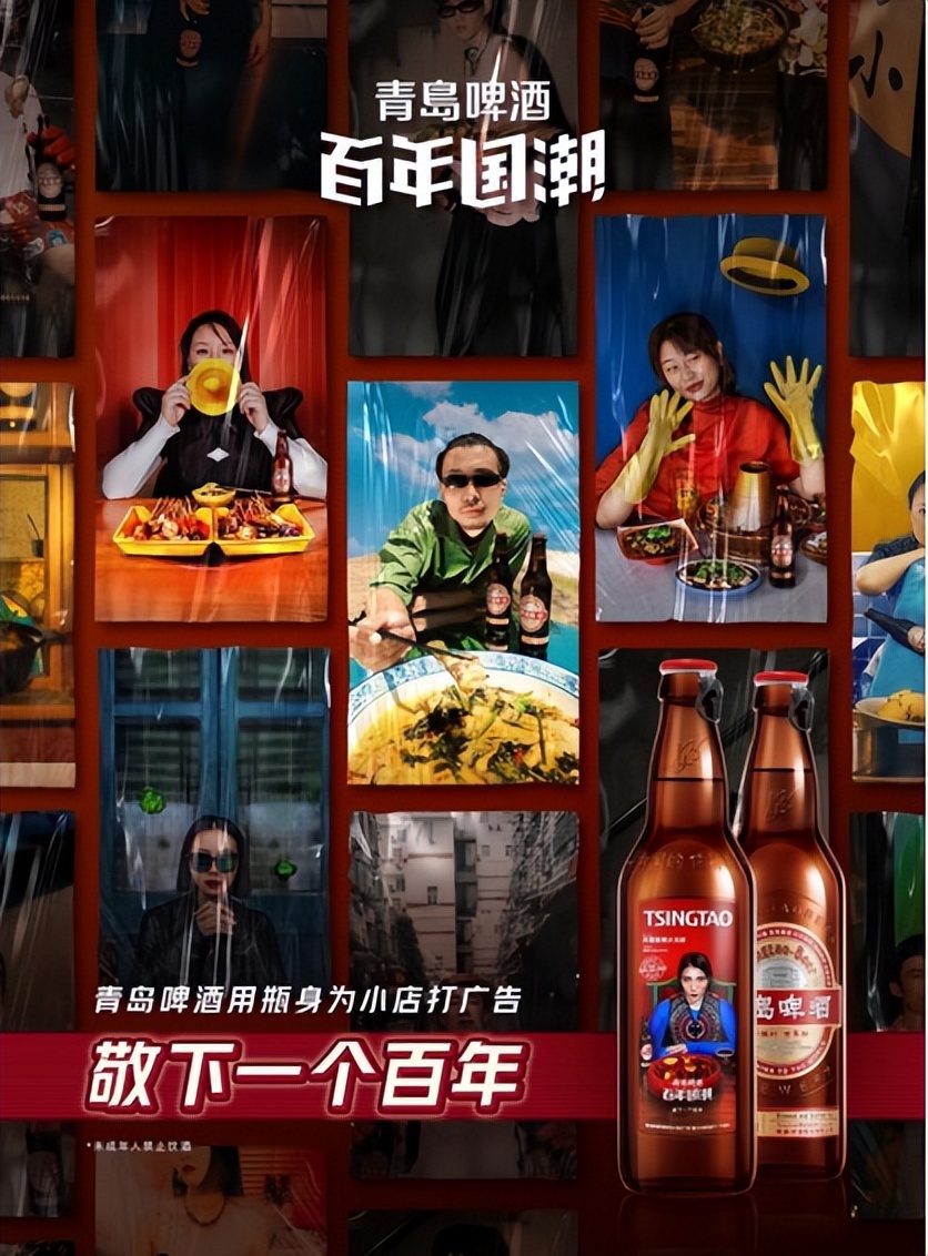 青岛啤酒户外广告制作,青岛啤酒赞助广告图片