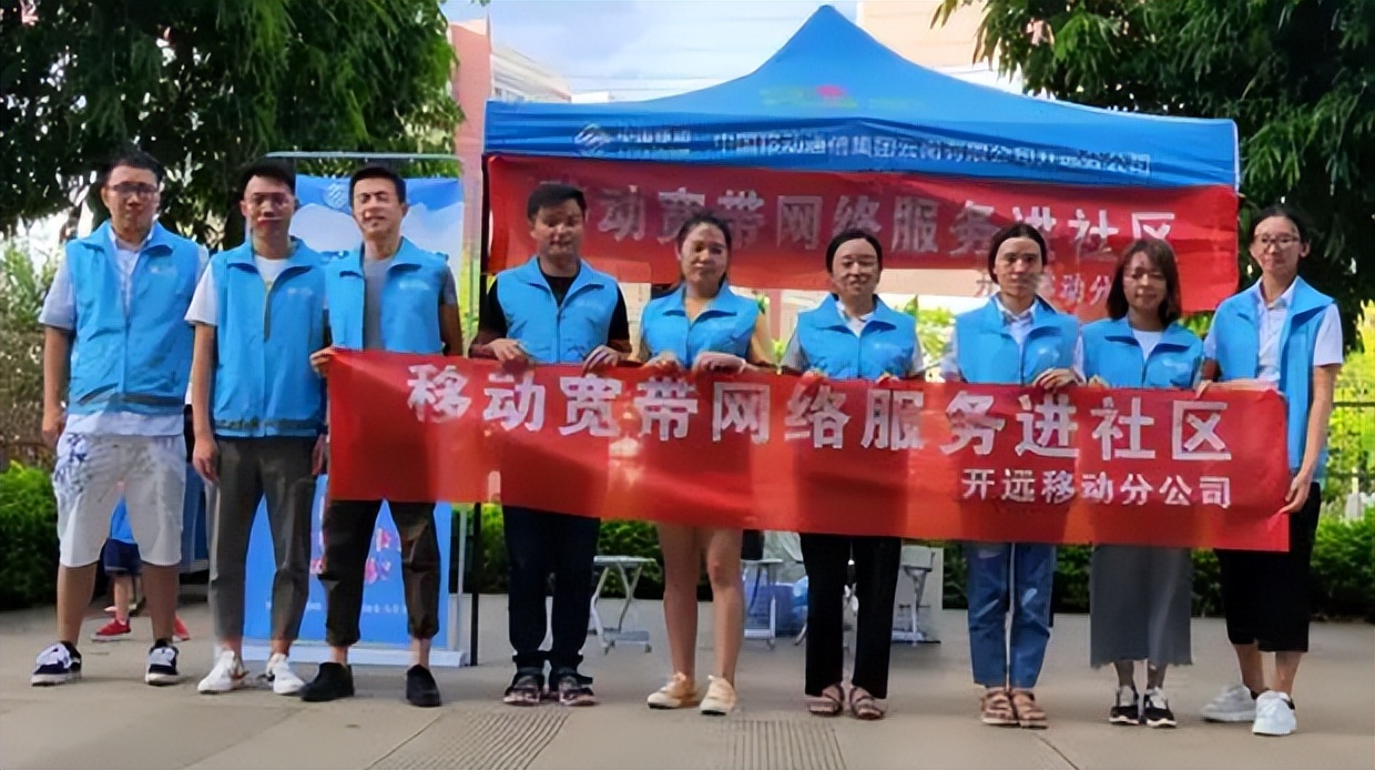 移动宽带免费安装没人选？原来是背后隐藏了3个套路，赶紧看看吧