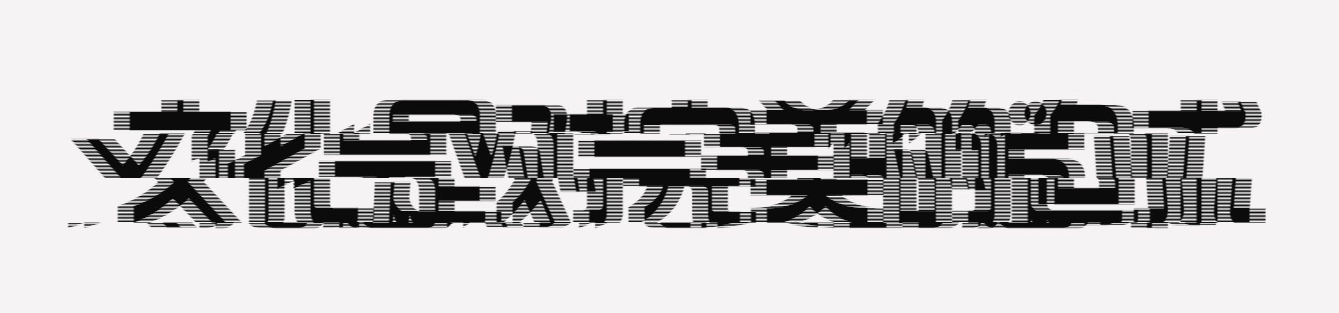 被央视点名的网红,央视点名小学生网红