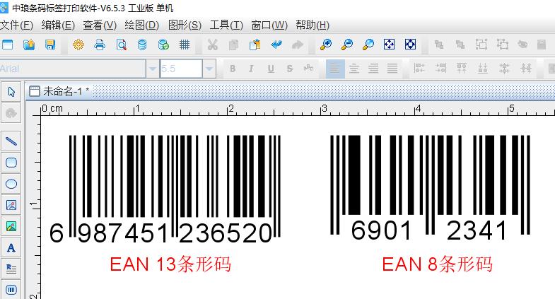 一维条形码和二维条形码组成,条形码类型及常见条形码介绍