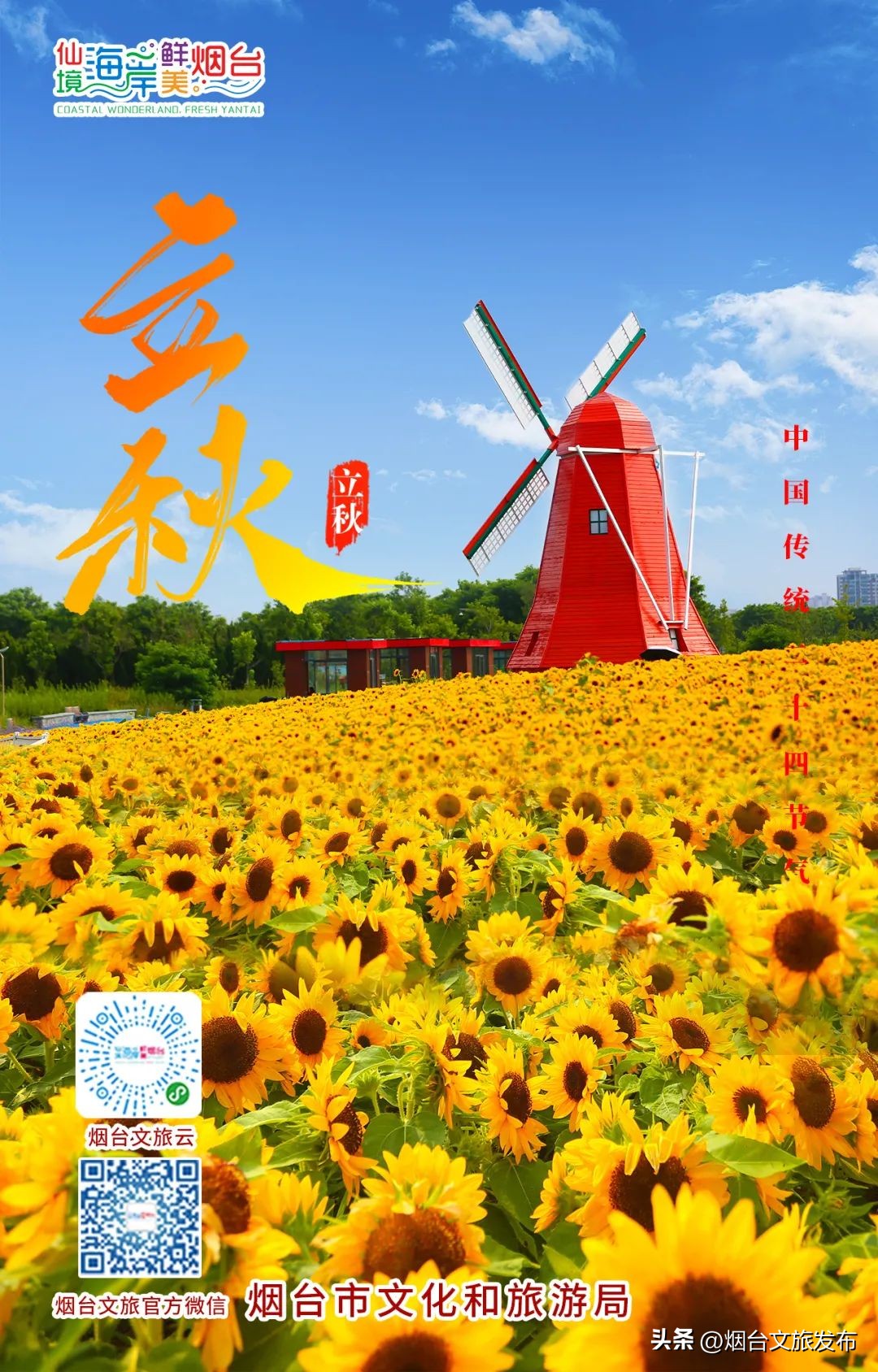 张张震撼人心的照片,22张海报回顾我们一起走过的2022