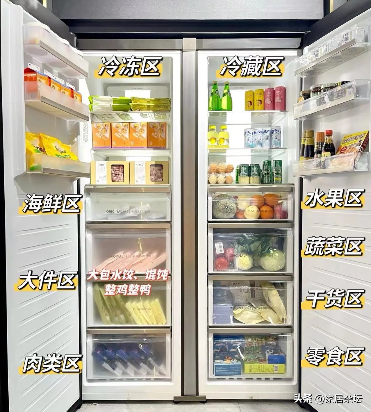 冰柜5年多了值不值得买,十大不建议入手的冰柜品牌