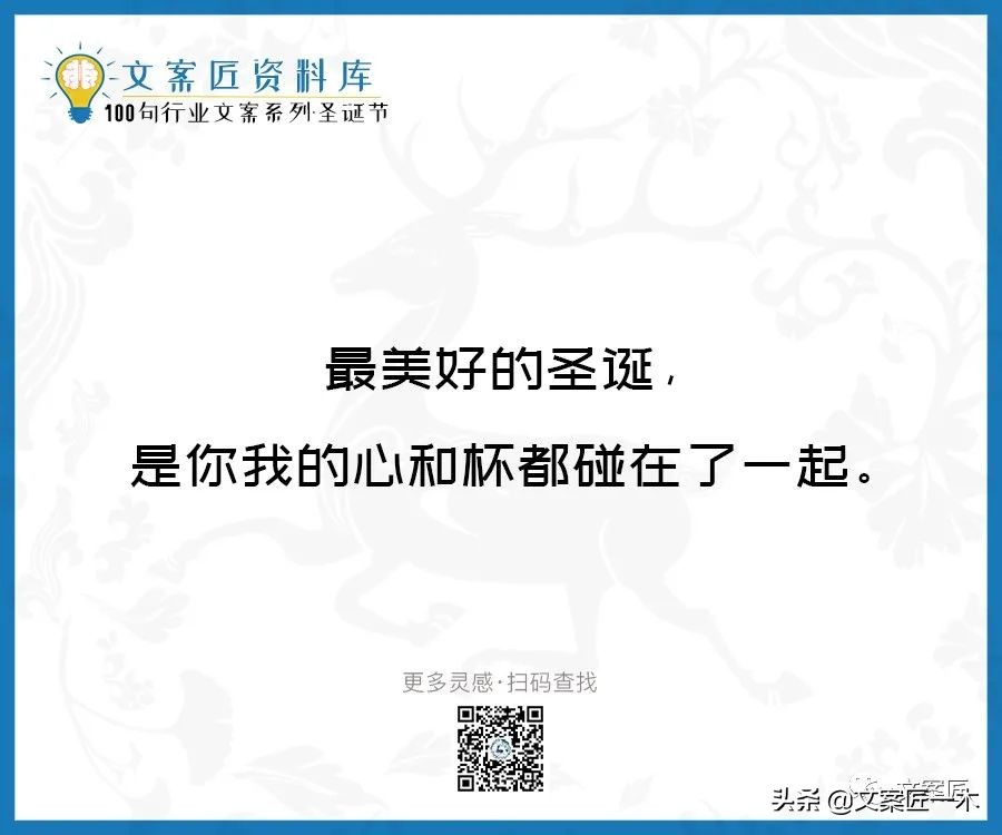 收到圣诞节礼物的文案,圣诞节文案朋友圈配图