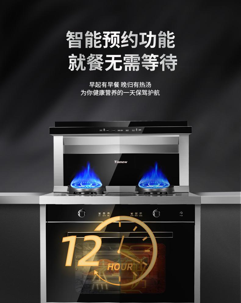 被蒸烤箱界顶流承包一日三餐，是怎样一种体验？