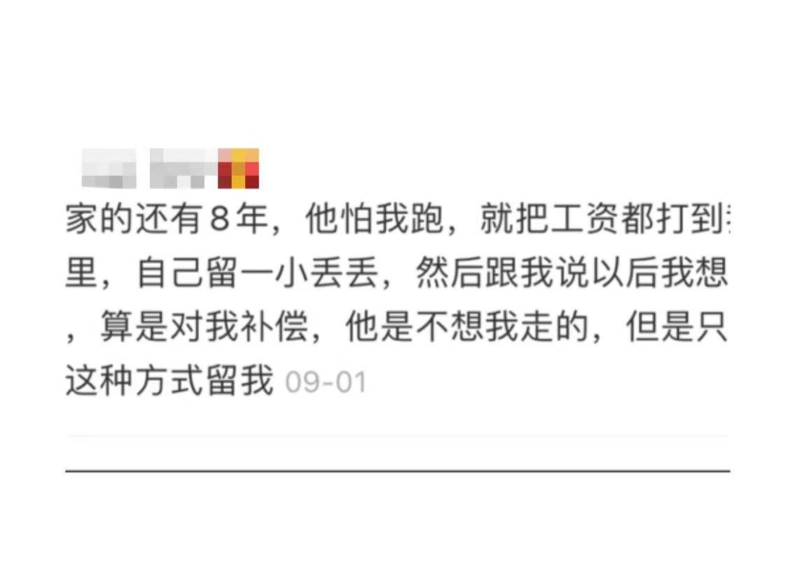樊小慧现实版王宝钏,樊小慧事件后续王宝钏