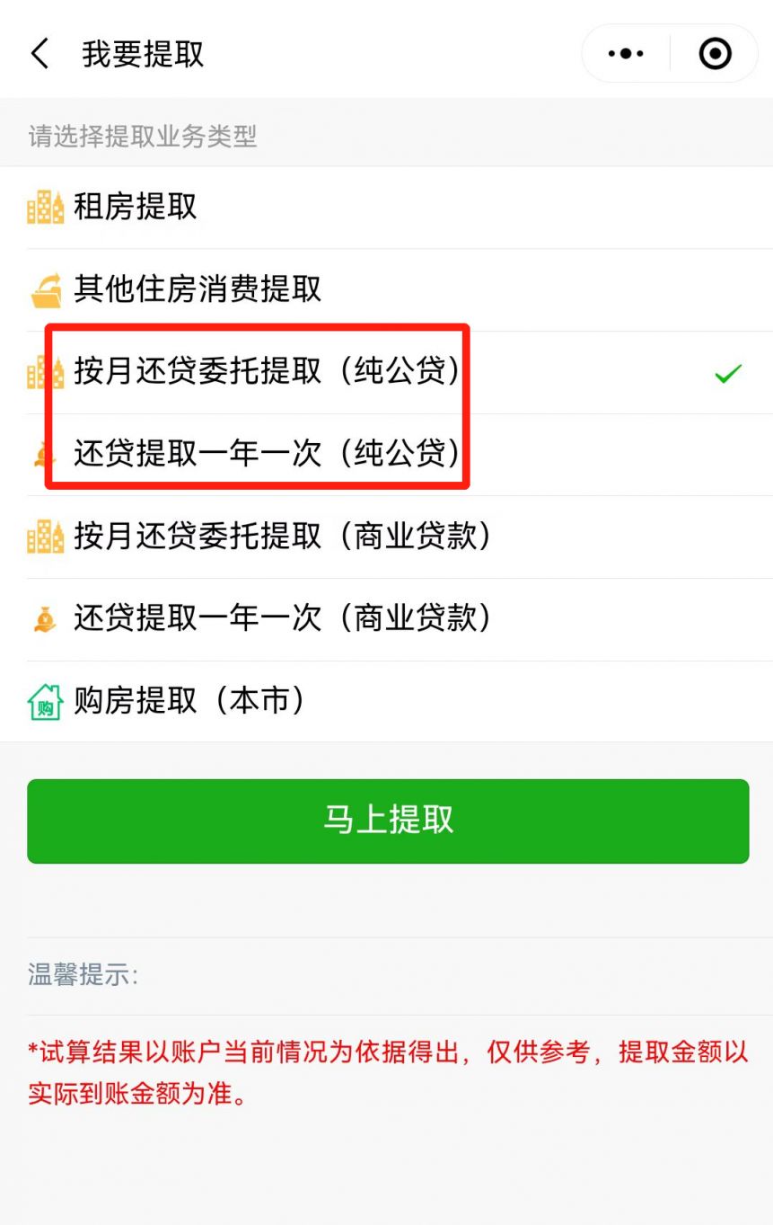 深圳公租房可以买吗什么价格,深圳公租房能买下来吗