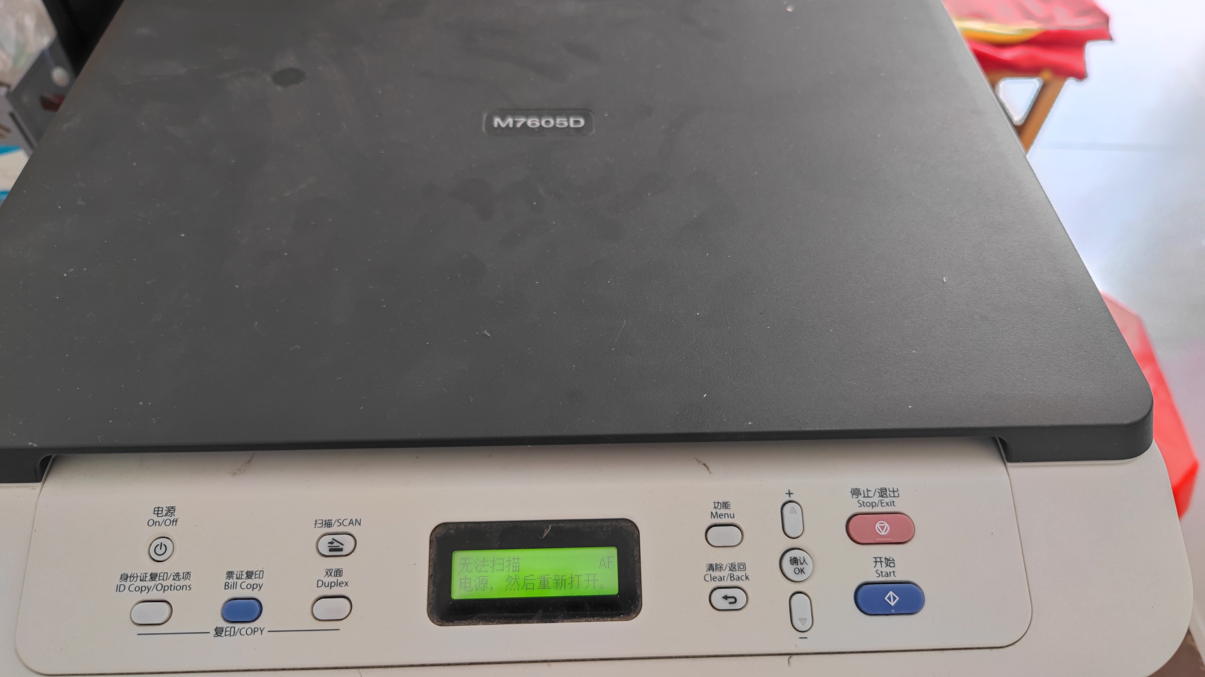 打印机扫描遇到各种问题,打印机无法扫描参考说明书