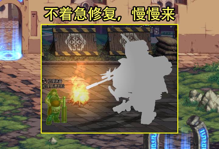 dnf战神装备搭配,dnf战神装备先后顺序