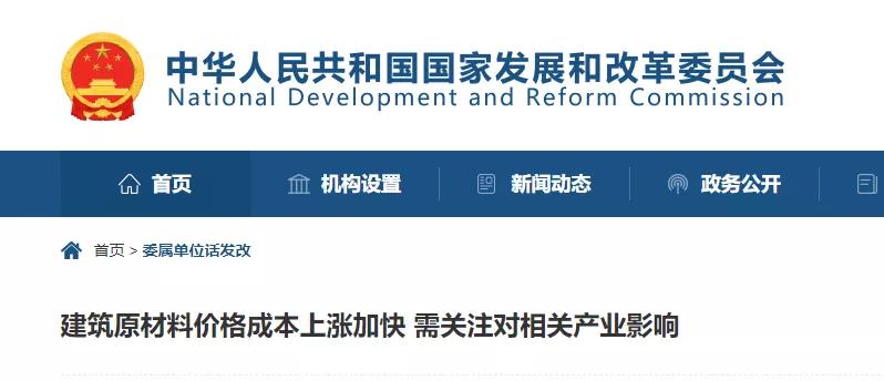 襄阳白菜最新价格,襄阳白菜聊襄阳房价