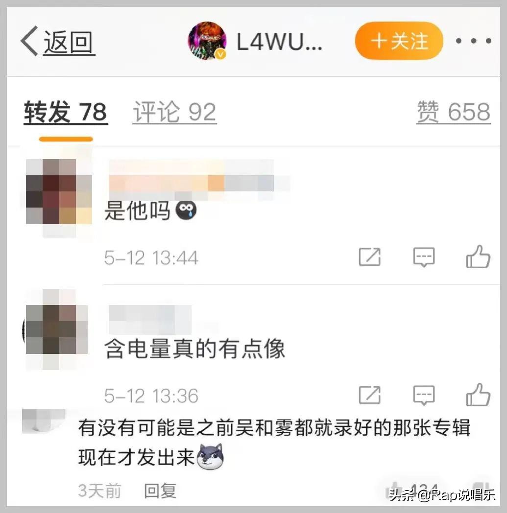 吴亦凡又上热搜了，还被质疑和雾都合作新歌...