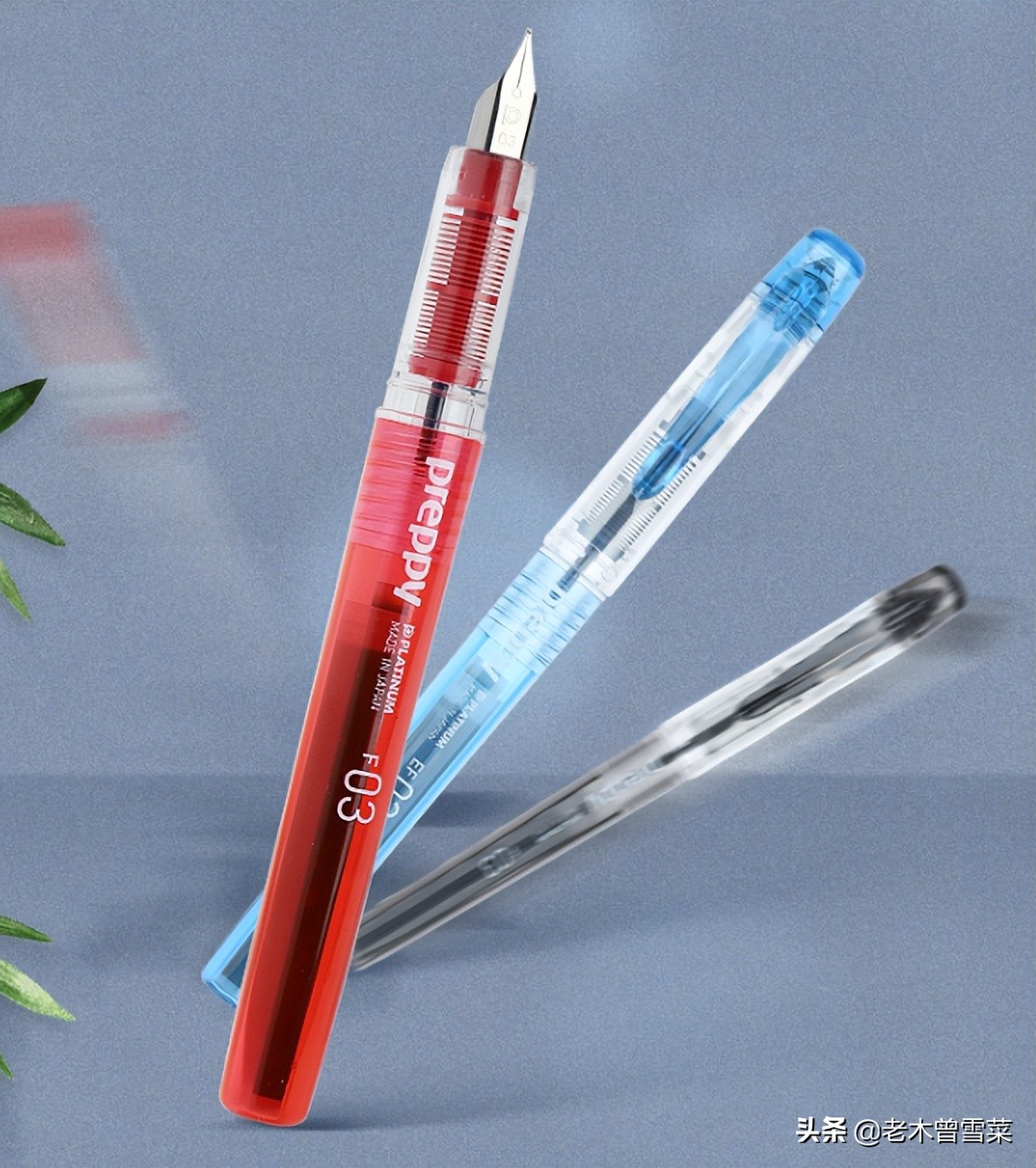 初学钢笔入门基础教程,钢笔字零基础入门用什么钢笔