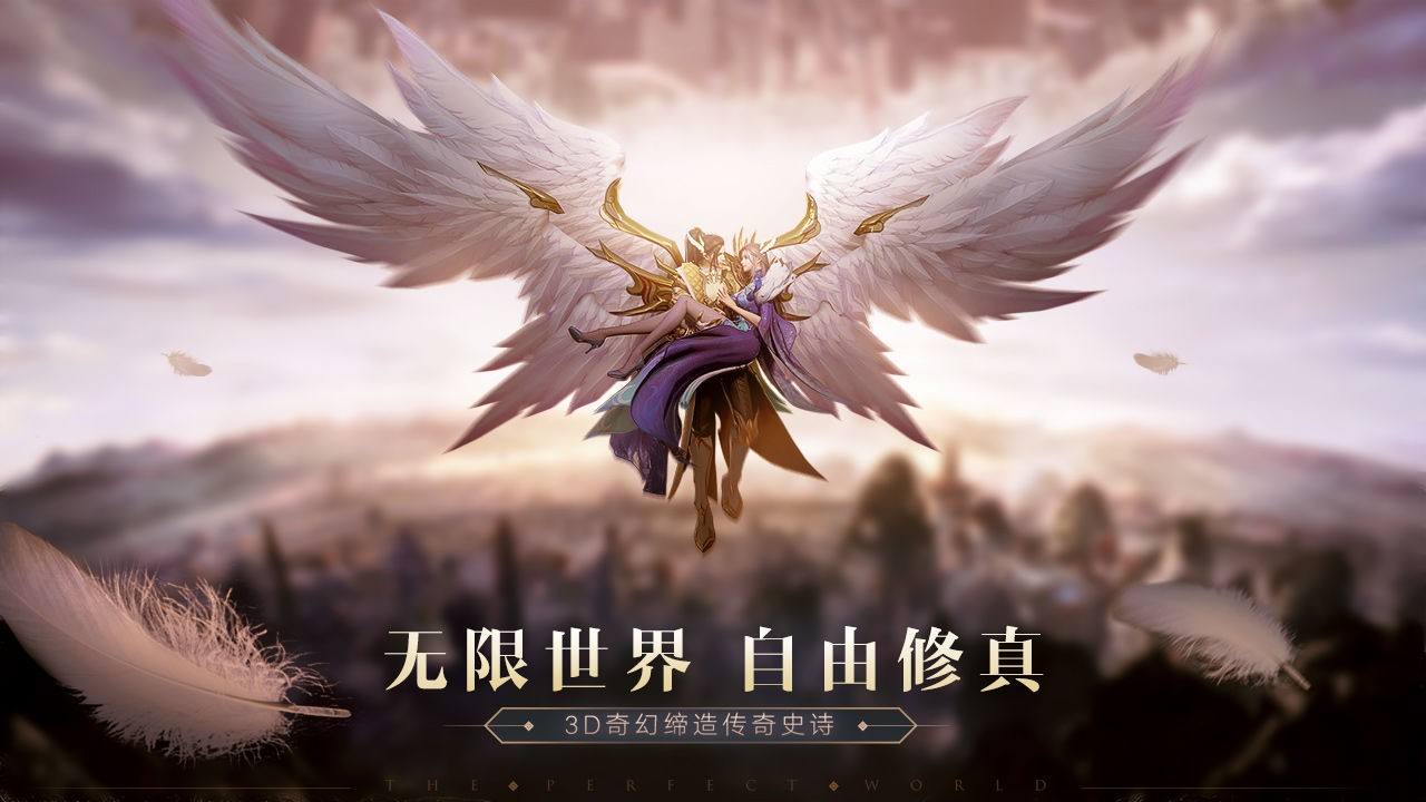 飞行挑战火环怎么过怨灵之种坐标完美世界诸神之战最新隐藏攻略