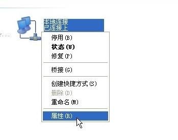xp怎么更改浏览器地址,xp怎么更改电脑ip地址和网关