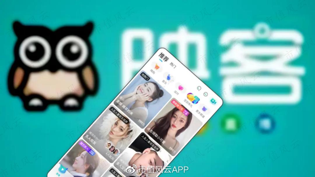 映客19年营收,2023年映客的收入与盈利