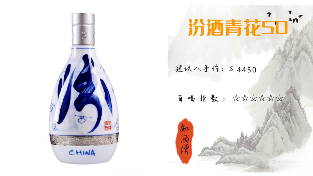 春节喝酒买什么白酒好呢,过年喝什么酒口感好推荐