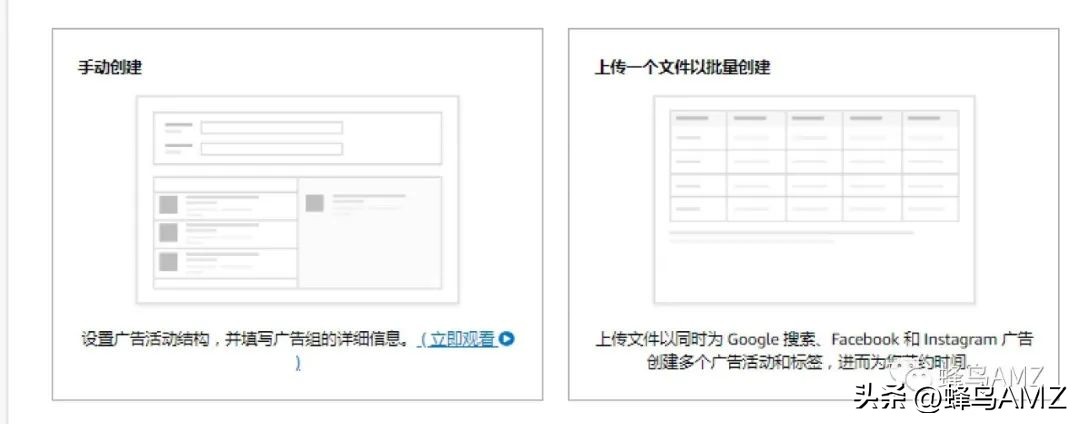 如何追踪销售业绩,亚马逊引流洞察计划
