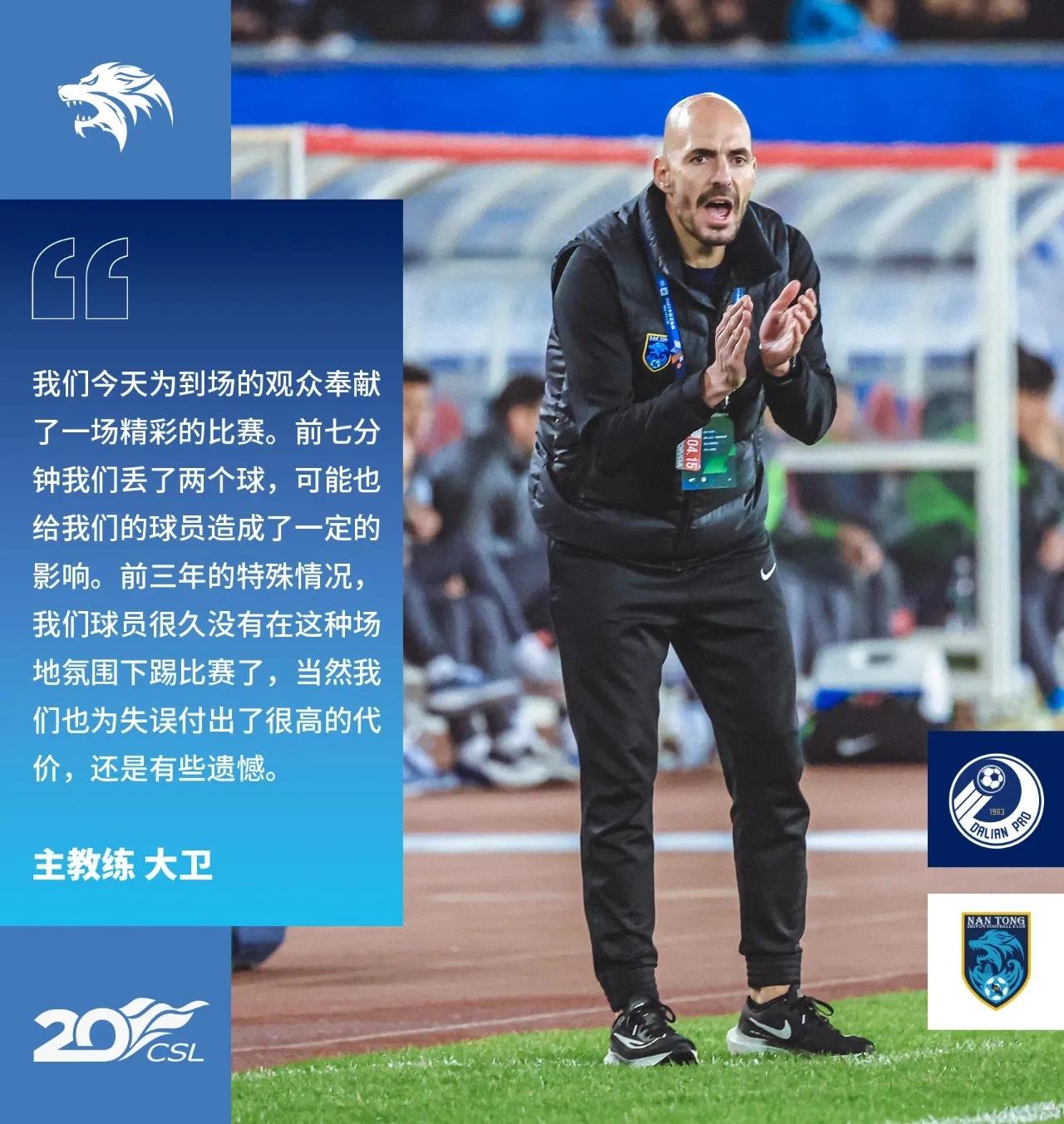 海港胜三镇取开门红,海港逆转三镇取开门红