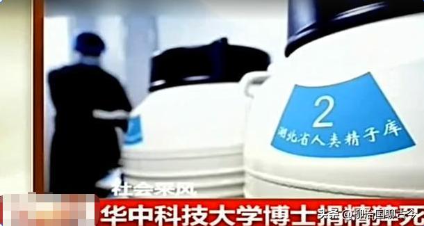 11年，武汉34岁博士11天捐精5次死亡，其父索赔400万，结局如何？